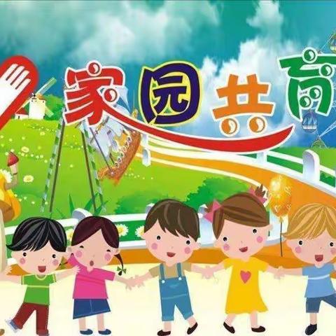 高而中心幼儿园——家长进课堂活动之一