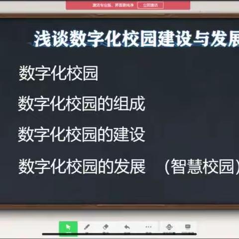 行而不辍，未来可期——记苏港中学新入职教师校本培训活动