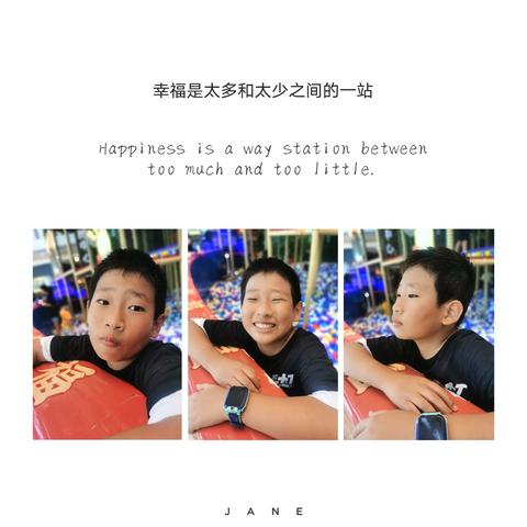 “你好！暑假！”2020年海南农垦直属第一小学三年级3班韩宏泽暑假德育实践作业