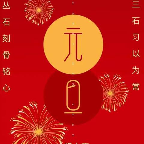 夷红2019新年定制款包装一览表