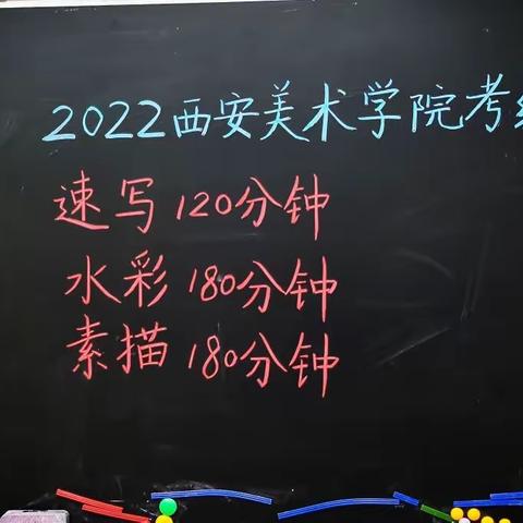 2022西安美院考级作品欣赏