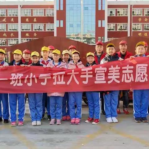 环境保护 人人有责 华龙区实验小学五年级(1)班