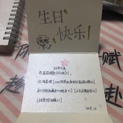 2020三人生日企划