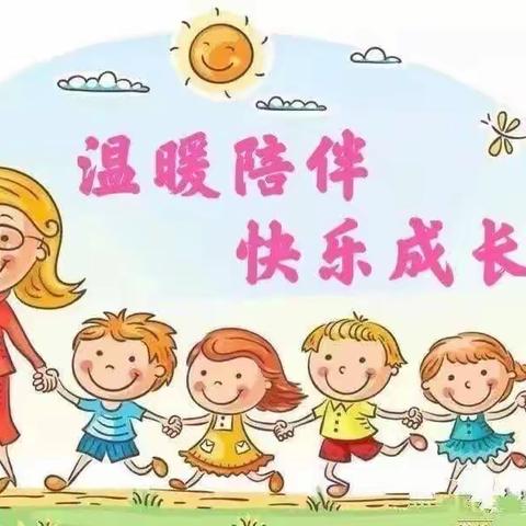 仓埠街爱心幼儿园小班一周精彩回顾