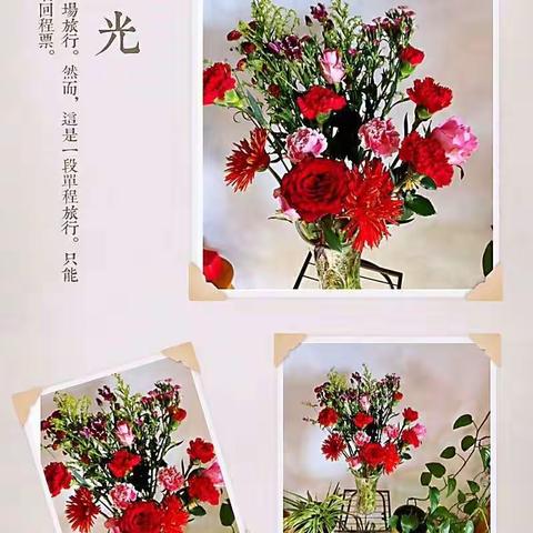 愿你芳华自在，愿你笑靥如花——秦渠中学七(4)班三八妇女节活动纪实