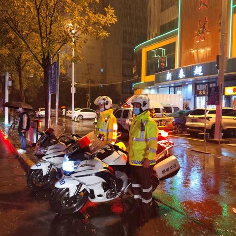 机动执勤一大队雨中守护中秋团圆平安路