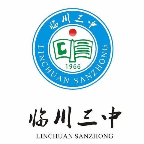 保驾护航 预防溺水——临川三中开展“安全不放假”暑期防溺水宣教系列活动