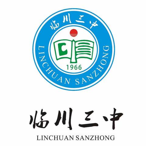 提醒！别在校园内做这些事！