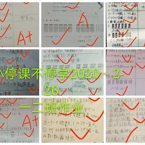 写给春天的诗     樊各庄小学停课不停学空中课堂第三周