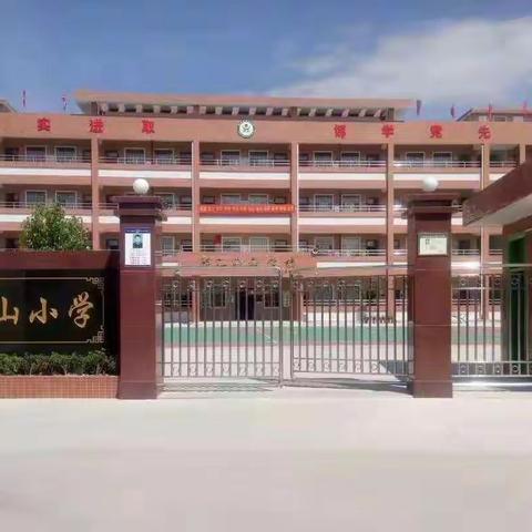 海丰县附城镇荣山小学“世界读书日”主题活动