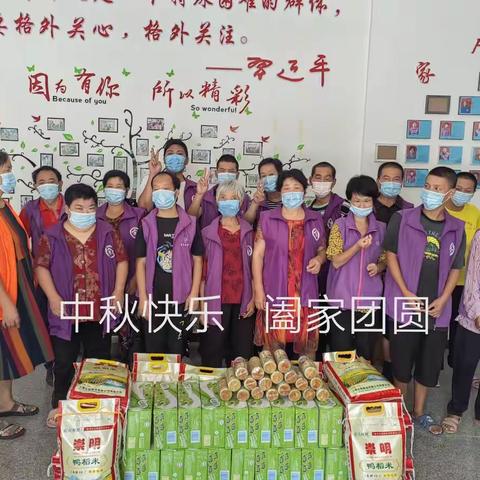 浓情中秋，月满人团圆