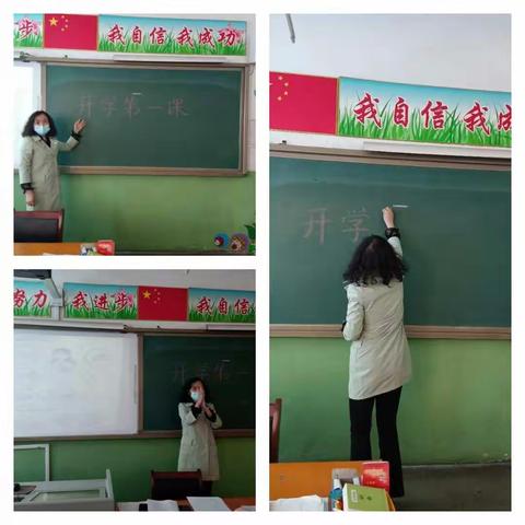 阳光明媚，学子归来  立德树人，思政为先 ——记六合学校小学部开学第一课主题思政课纪实