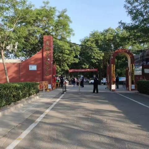 夏已至，助你归来——清徐县六合学校1～3年级复学准备纪实