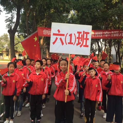 努力拼搏，为班争光！——记六合学校运动会六一班风采