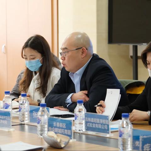 政务服务更“走心” 企业发展有信心﻿﻿—长春新区卫生健康局全面服务企业调研活动座谈会