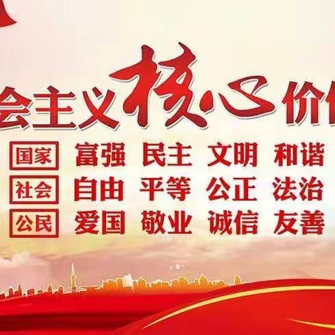 喜迎二十大，传承红色精神——盘山县棠树学校校园文化文艺汇演