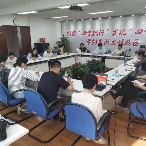 机关二支部召开作风建设活动动员部署会