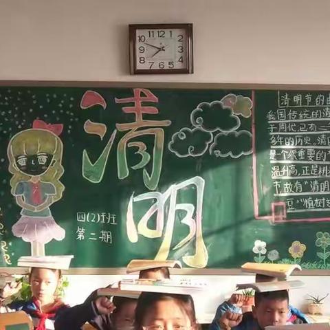 新时代学校四（2）班第四周工作周报，