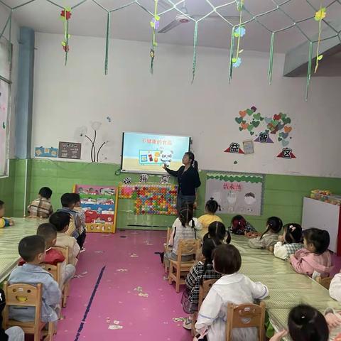 永顺县石堤镇蓝天幼儿园中班十一周学习总结。