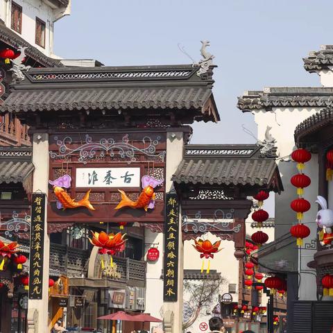 癸卯兔年正月初九夫子庙