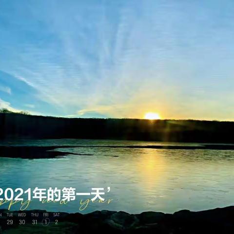 New Year Inspiration Hike