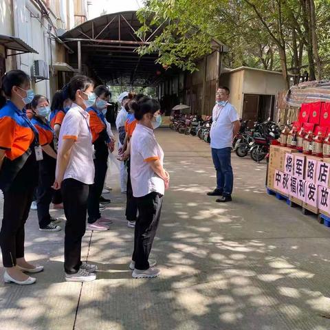 中秋月饼香，员工心中暖~将军路店欢庆中秋节