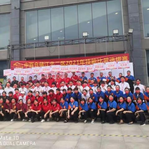 岗位练兵强素质，技能比武展风采～江北二区2021年技能比武选拔赛之消防安全和损耗技能篇