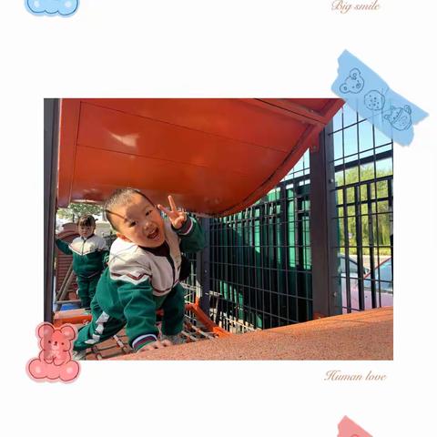 东方禾韵🐌KA2班一周快乐时光😇