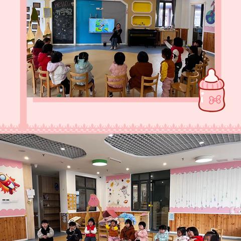 东方禾韵Baby2班美好一周🐌