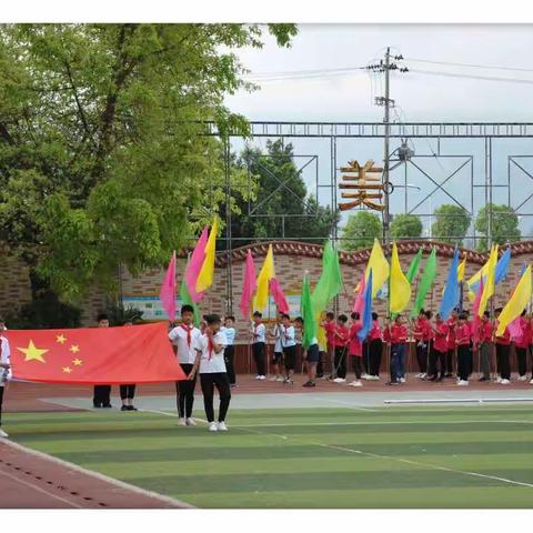 弘扬传统文化   彰显镇小风采——暨镇东小学特色大课间活动