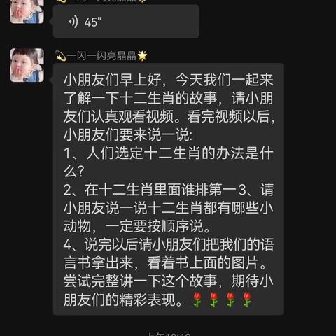 学语言👨‍💻👩‍💻我能行🙆‍♂️🙆‍♀️