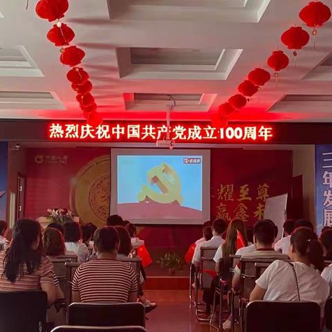 汉滨公司庆祝建党100周年特别早会