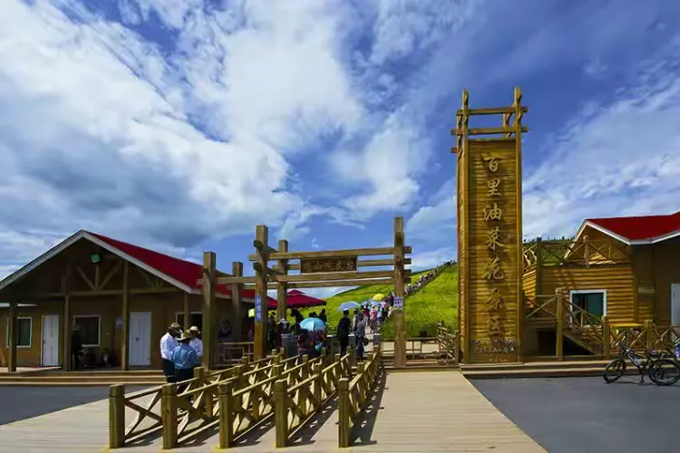 门源圆山观景台