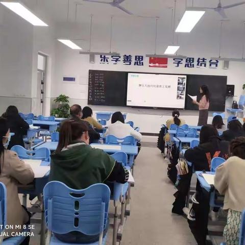 听课评课聚合力，扎根教学促提升——法泗中学和洪山实验外国语中学开展语文教研活动