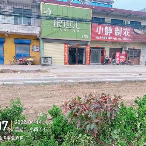 精细治理、全面提升，卫辉市人居环境持续改善