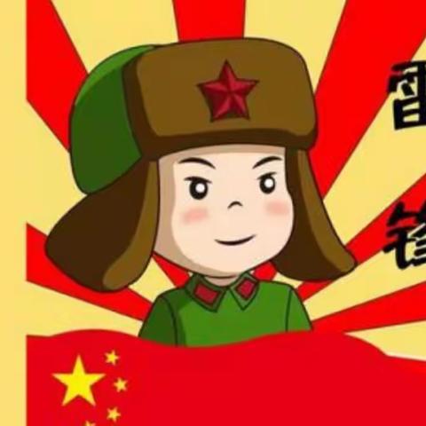 学习雷锋精神 传承红色基因--建瓯市实幼鼓楼园大二班幼儿雷锋讲故事比赛