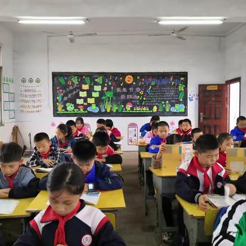 五(二)班—最是书香能致远
