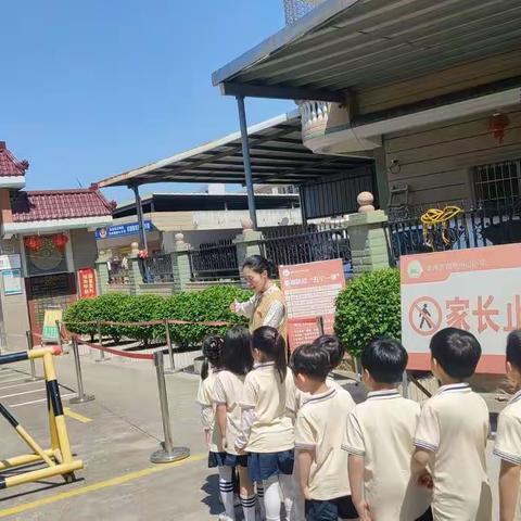 漳州市龙海区白水镇崎岎小学附属幼儿园【幼小衔接】——参观小学