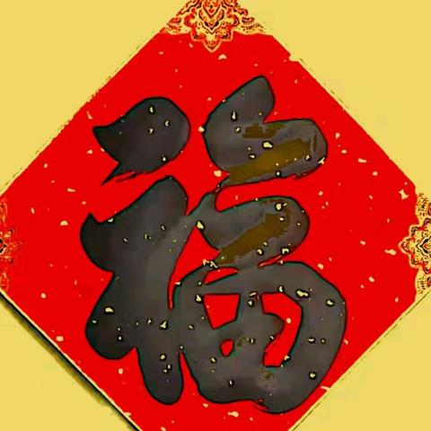 铁血铸丰碑