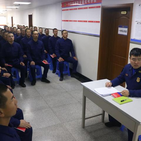 新训一中队开展新入职消防员思想政治教育主题授课