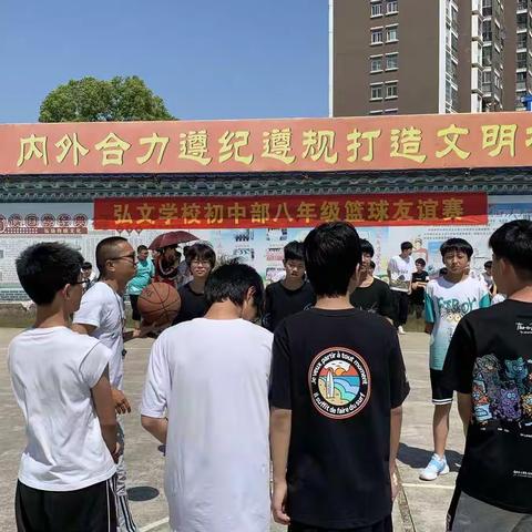 以篮球促进友谊    以拼搏致敬青春