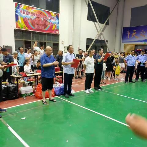 南召县2023年全民健身庆“七一”暨第四届“新广源”杯篮球比赛胜利闭幕