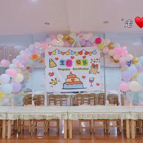 “生日同聚，快乐共享”——机电幼儿园2月集体生日