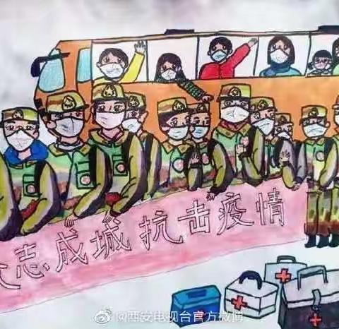 同心协力，共同战“疫”——四年一班