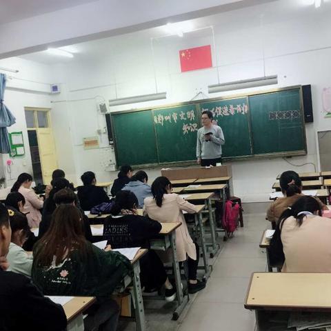 我与工作有个约会：黄水路小学2018-2019上学期第五周工作安排中年级级部会