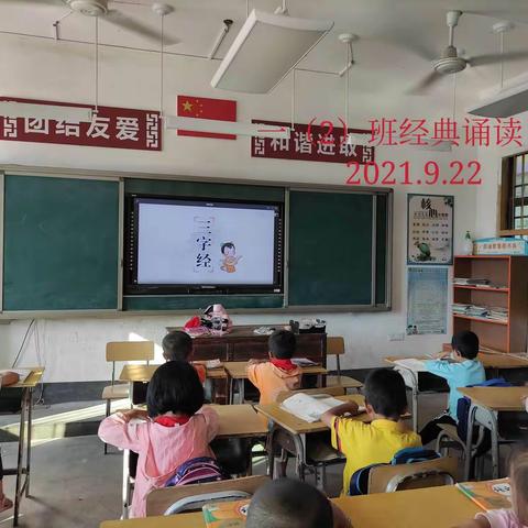 让阅读伴我成长，让快乐与我同行--祁禄山中心小学一（2）班