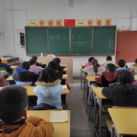 阅读分享会-于都县仙下乡石陂小学三年级