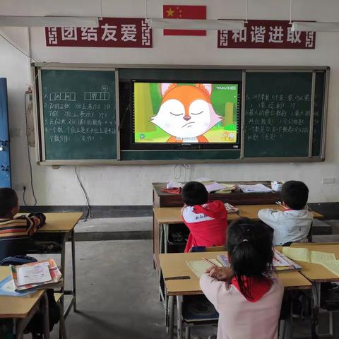 书韵飘香----祁小一（2）班成语故事篇