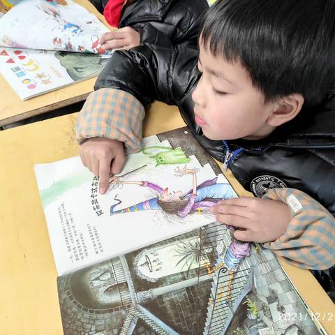 书香满屋，阅读悦心——祁小一2班
