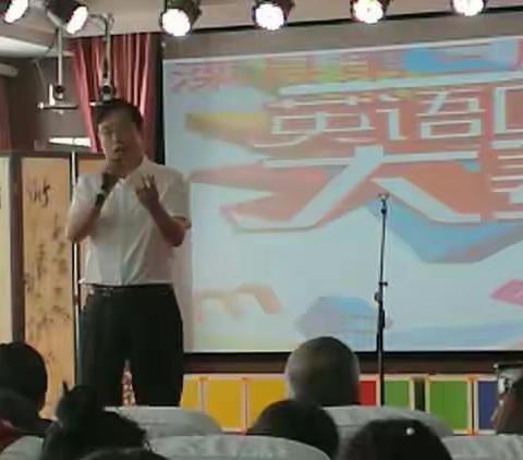 滦县第三届英语口语大赛简讯——九百户大井峪小学赵世豪